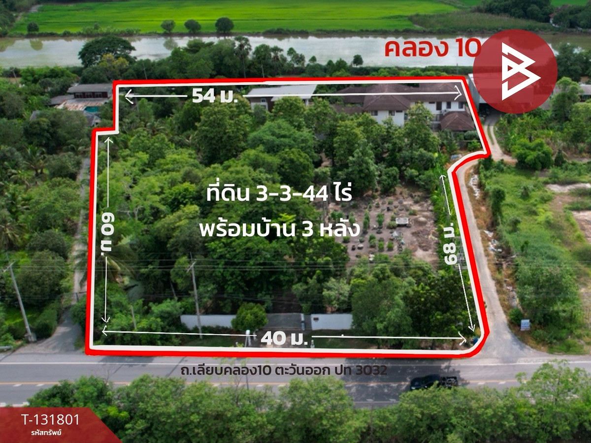 ขายที่ดินปทุมธานี รังสิต ธรรมศาสตร์ : ขายที่ดินพร้อมสิ่งปลูกสร้าง เนื้อที่ 3 ไร่ 3 งาน 44 ตร.วา ธัญบุรี ปทุมธานี