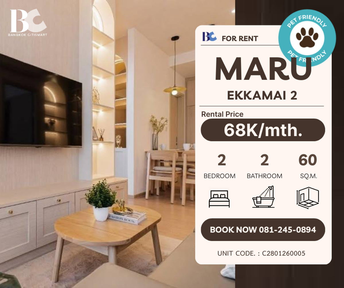 ให้เช่าคอนโดสุขุมวิท อโศก ทองหล่อ : ให้เช่าคอนโดเลี้ยงสัตว์ได้ 2 ห้องนอน "MARU Ekkamai 2"
