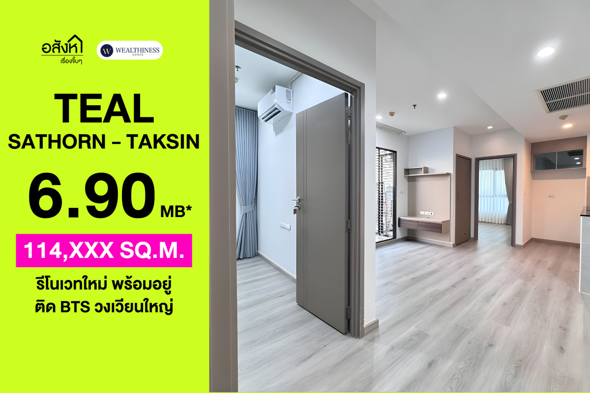 For SaleCondoWongwianyai, Charoennakor : 🏢 Teal Sathorn–Taksin | 2 Bedrooms, Corner Unit, Newly Renovated** Selling price 6.9 Mb. 📞 065-626-5636 (Kie)