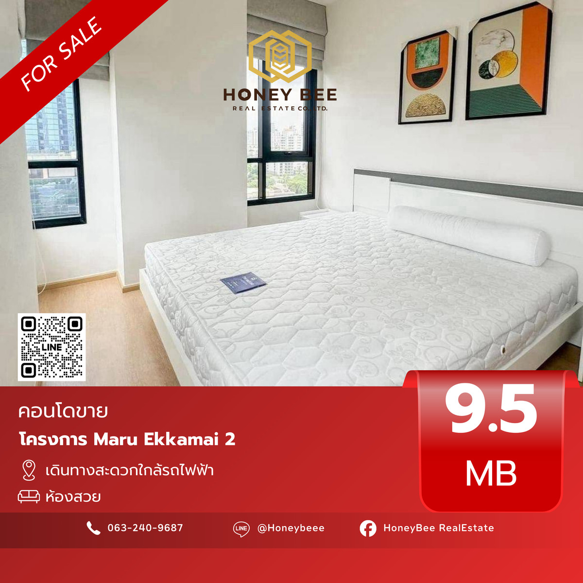 ขายคอนโดสุขุมวิท อโศก ทองหล่อ : 📣 [For Sale] ขายด่วน !! คอนโด Maru Ekkamai 2