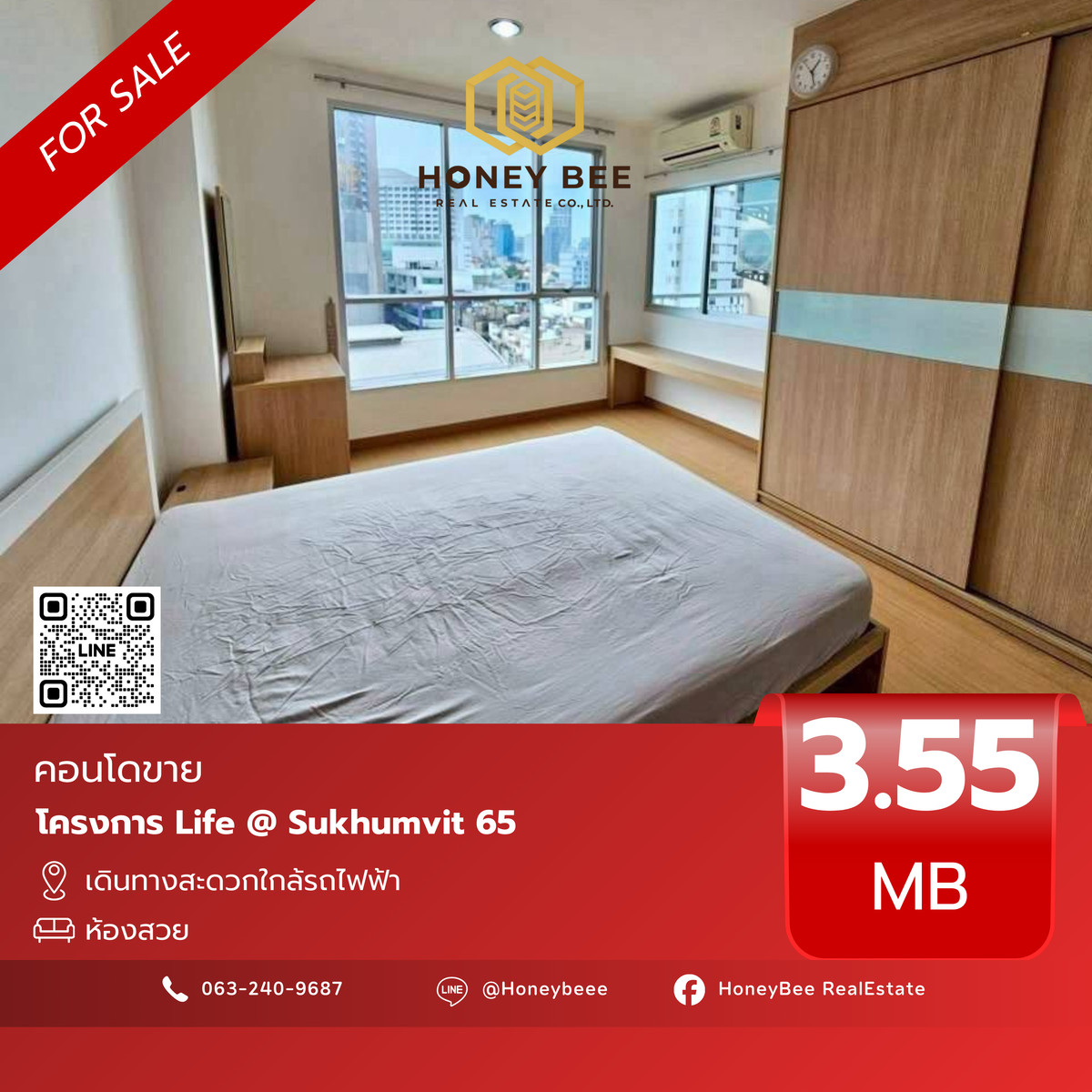 For SaleCondoOnnut, Udomsuk : 📣 [For Sale] Urgent sale!! Condo Life @ Sukhumvit 65