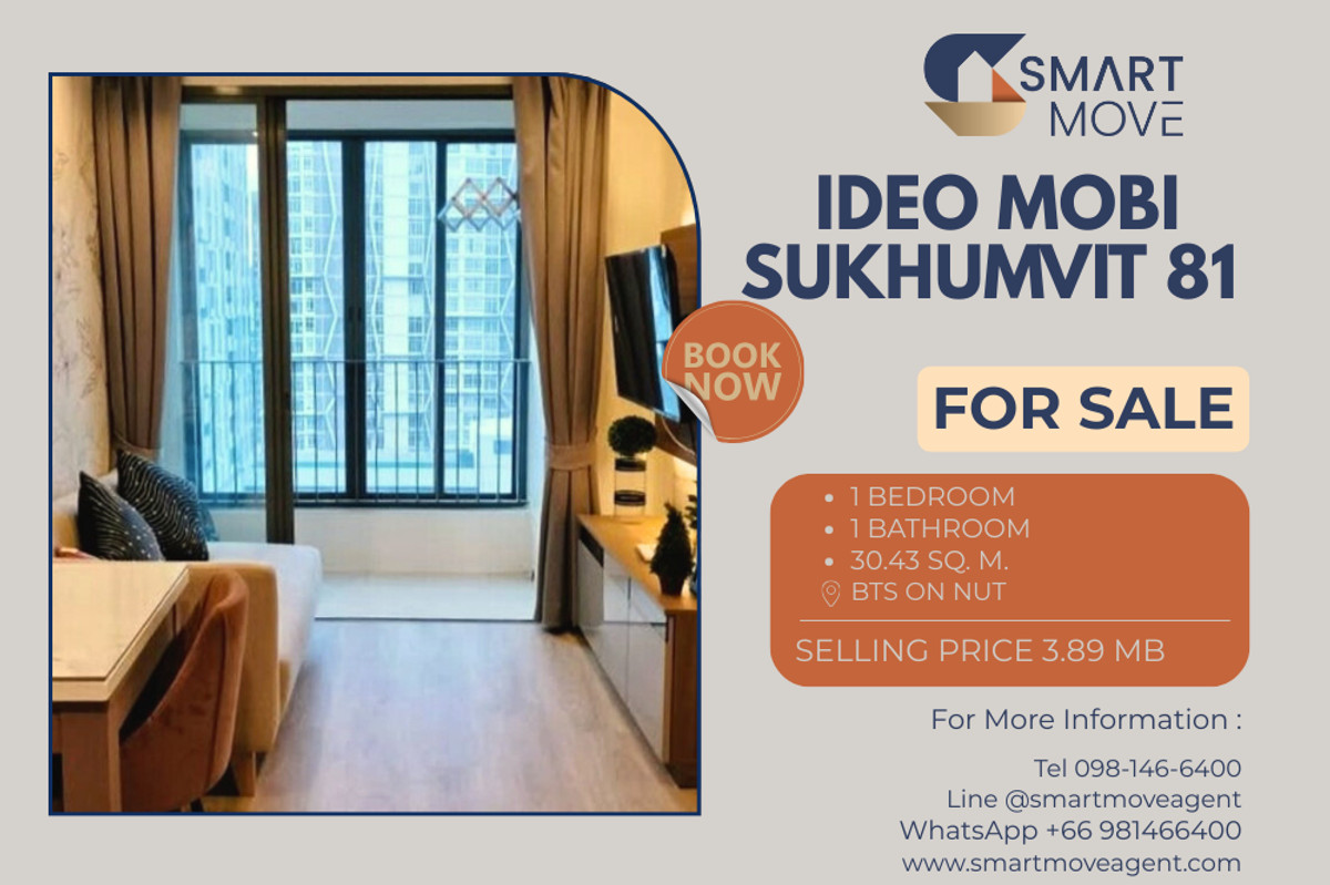 ขายคอนโดอ่อนนุช อุดมสุข : 🔥 ขายพร้อมผู้เช่า !! ชั้นสูง 18++, ห้องอยู่ทิศเหนือ !! 🔥 Code C20260100036..........Ideo Mobi Sukhumvit 81, 1 ห้องนอน, 1 ห้องน้ำ, แต่งครบ, ราคาพิเศษ!!📣📣