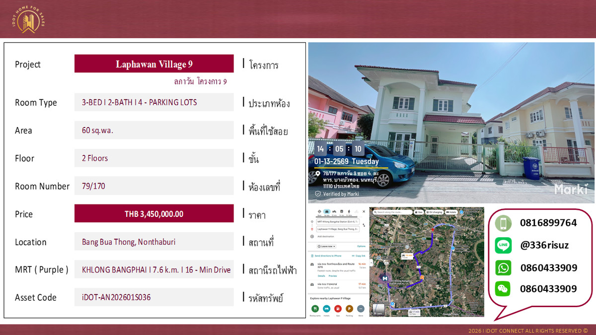 For SaleHouseNonthaburi, Bang Yai, Bangbuathong : Single House for Sale: Baan Lapawan 9, area 60 sq m, 3-BED I 2-BATH I 4-PARKING, near MRT.