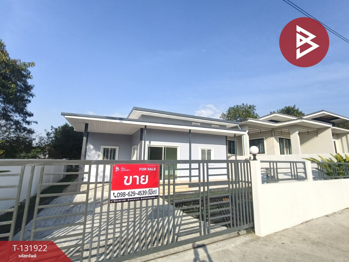 ขายบ้านระยอง : ขายบ้านเดี่ยวชั้นเดียว เนื้อที่ 54 ตร.วา นิคมพัฒนา ระยอง