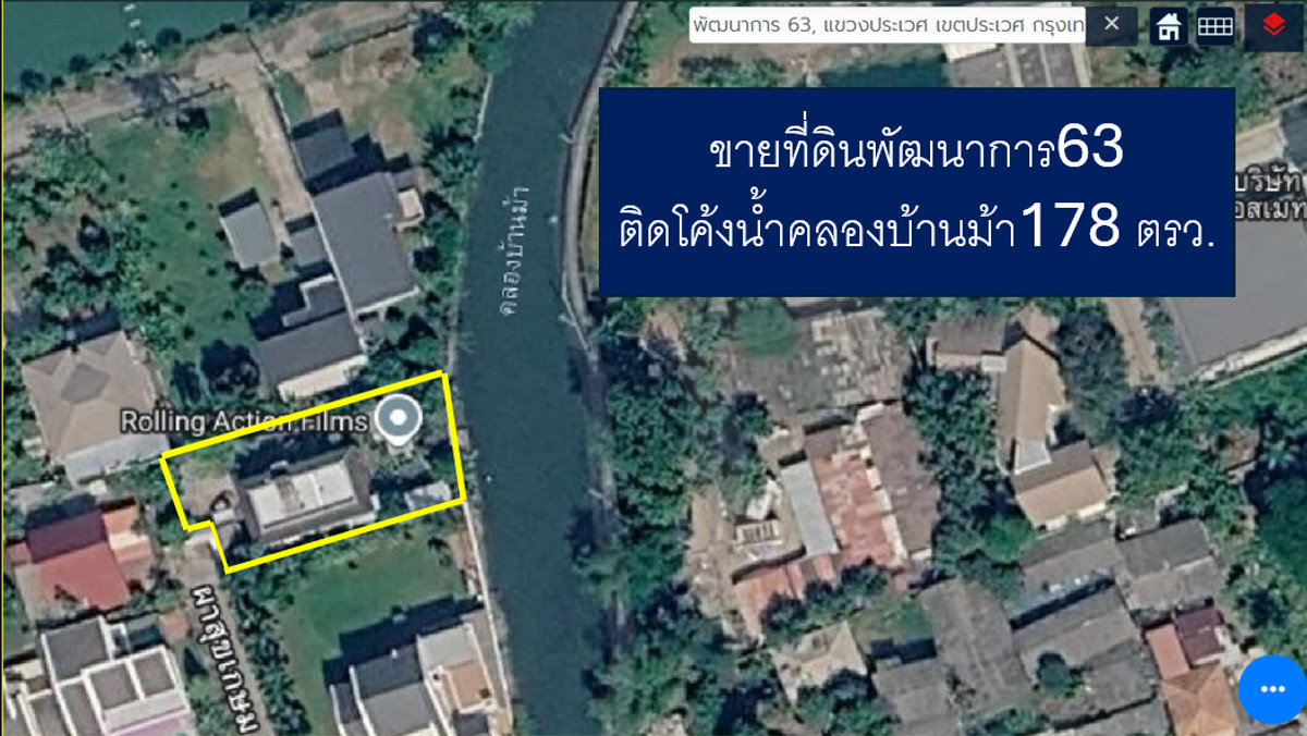 For SaleLandPattanakan, Srinakarin : [Last chance] Waterfront land 178 sq m, Phatthanakan 63 – Prime location for Wellness & Cafe!