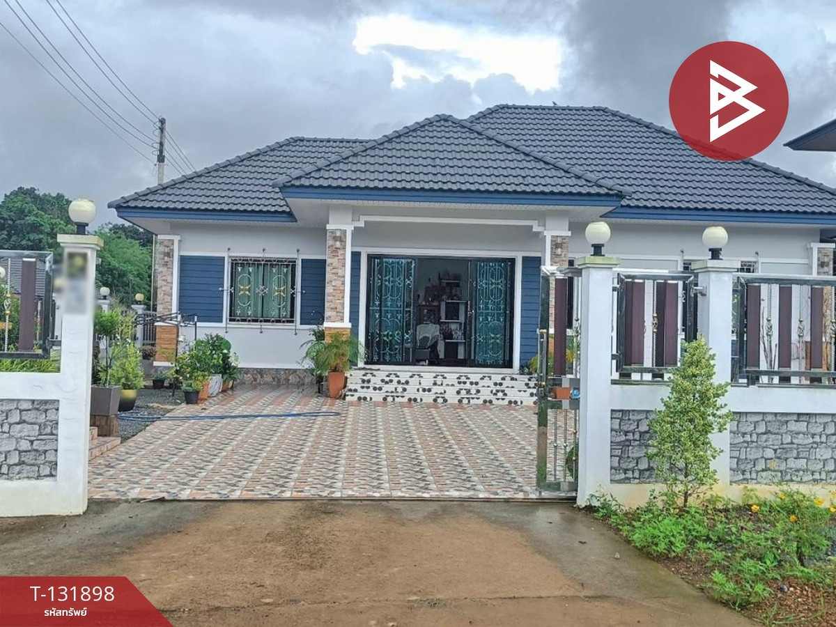 ขายบ้านตราด : ขายบ้านเดี่ยวชั้นเดียว เนื้อที่ 1 งาน เขาสมิง ตราด