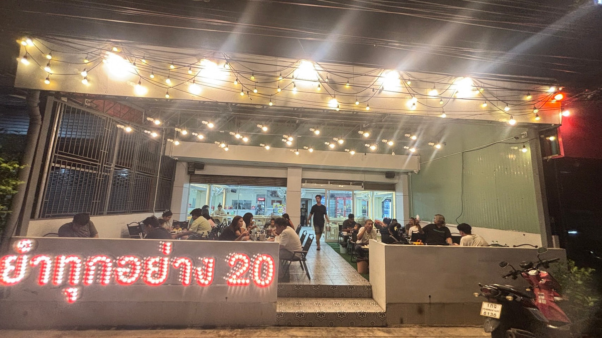 For LeaseholdShop HouseRatchadapisek, Huaikwang, Suttisan : Urgent sale 750,000 (2 units, price can be negotiated)🔥The shop is on Pracha Uthit-Meng Jai Road. Opposite Bangkok Bank Mengjai Branch - Fully equipped, can be opened immediately.