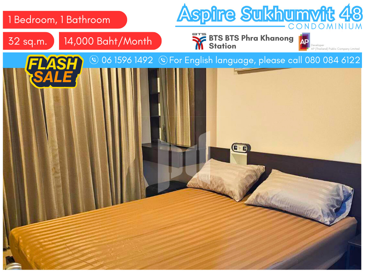 For RentCondoOnnut, Udomsuk : For rent, ready to move in, Aspire Sukhumvit 48, size 32 sq m, 1 bedroom - 1 bathroom.