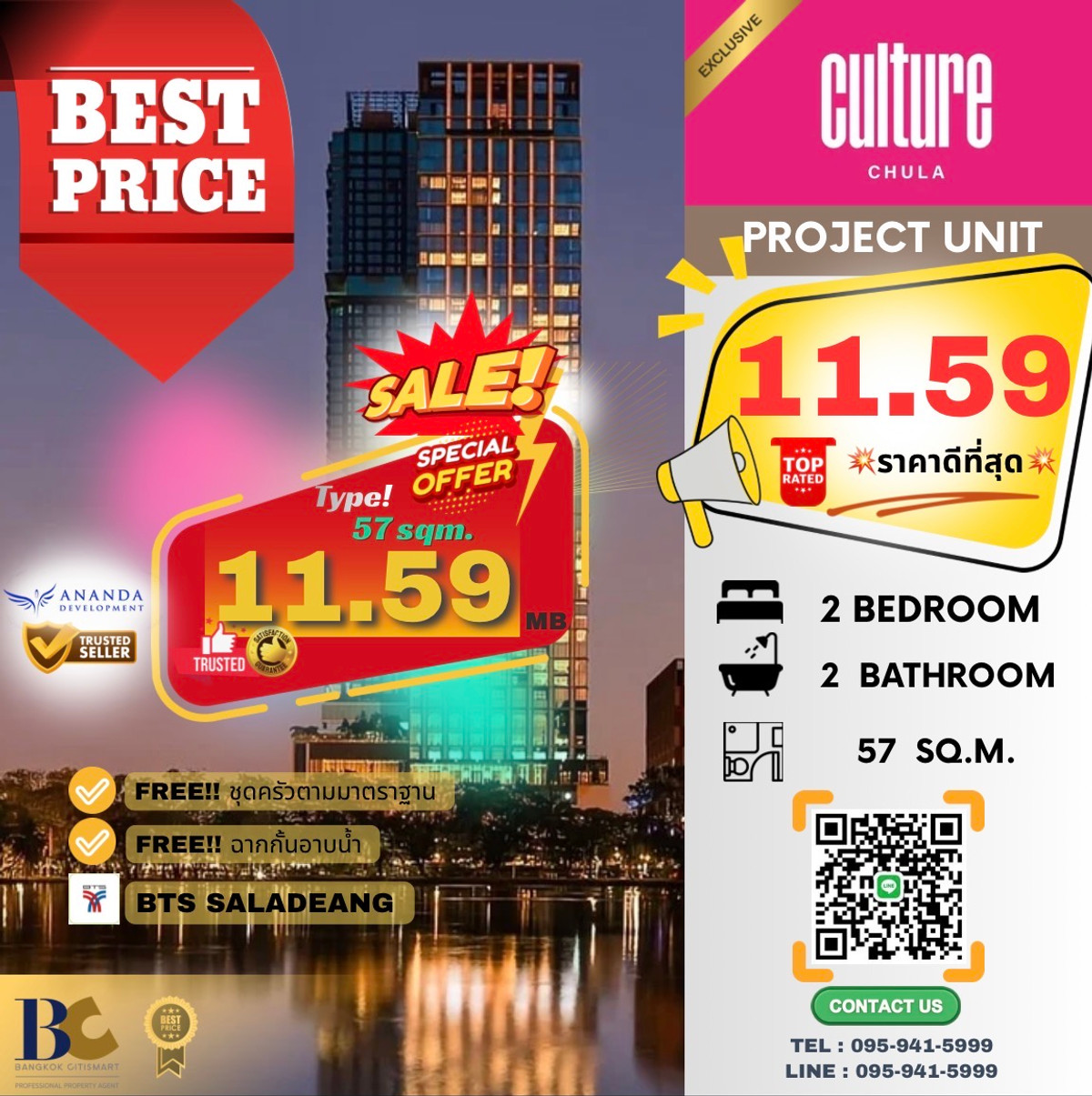 ขายคอนโดสยาม จุฬา สามย่าน : 🔥🔥𝐇𝐎𝐓𝐃𝐄𝐀𝐋 🔥🔥 𝐂𝐮𝐥𝐭𝐮𝐫𝐞 𝐂𝐡𝐮𝐥𝐚, 𝙁𝙪𝙡𝙡𝙮 𝙁𝙞𝙩𝙩𝙚𝙙 , 𝟐 𝘽𝙚𝙙 , 𝟓𝟕 𝐬𝐪.𝐦., 𝙋𝙧𝙞𝙘𝙚 𝟏𝟏.𝟓𝟗 𝙈𝘽  ☎️ 𝟎𝟗𝟓𝟗𝟒𝟏𝟓𝟗𝟗𝟗