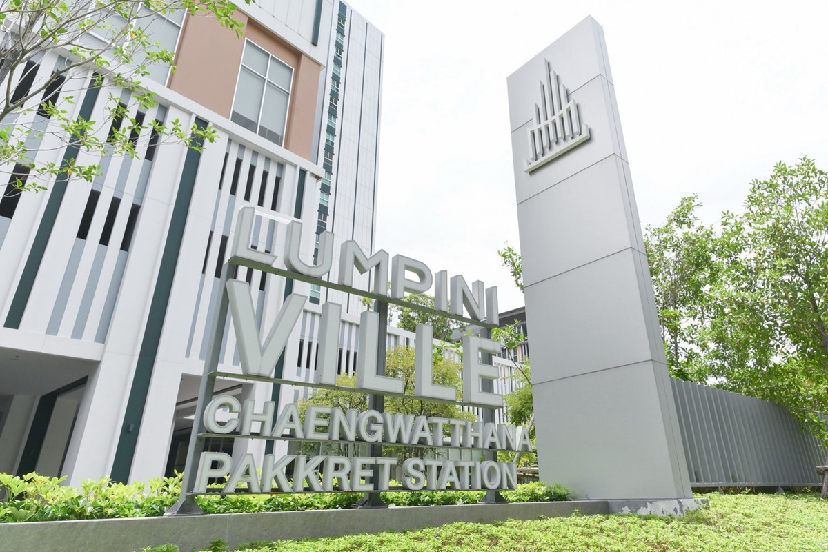 For SaleCondo : 💢ขาย💢 ลุมพินีวิลล์ แจ้งวัฒนะ-ปากเกร็ด สเตชั่น💢ห้องวิวสวยชั้นสูง💢