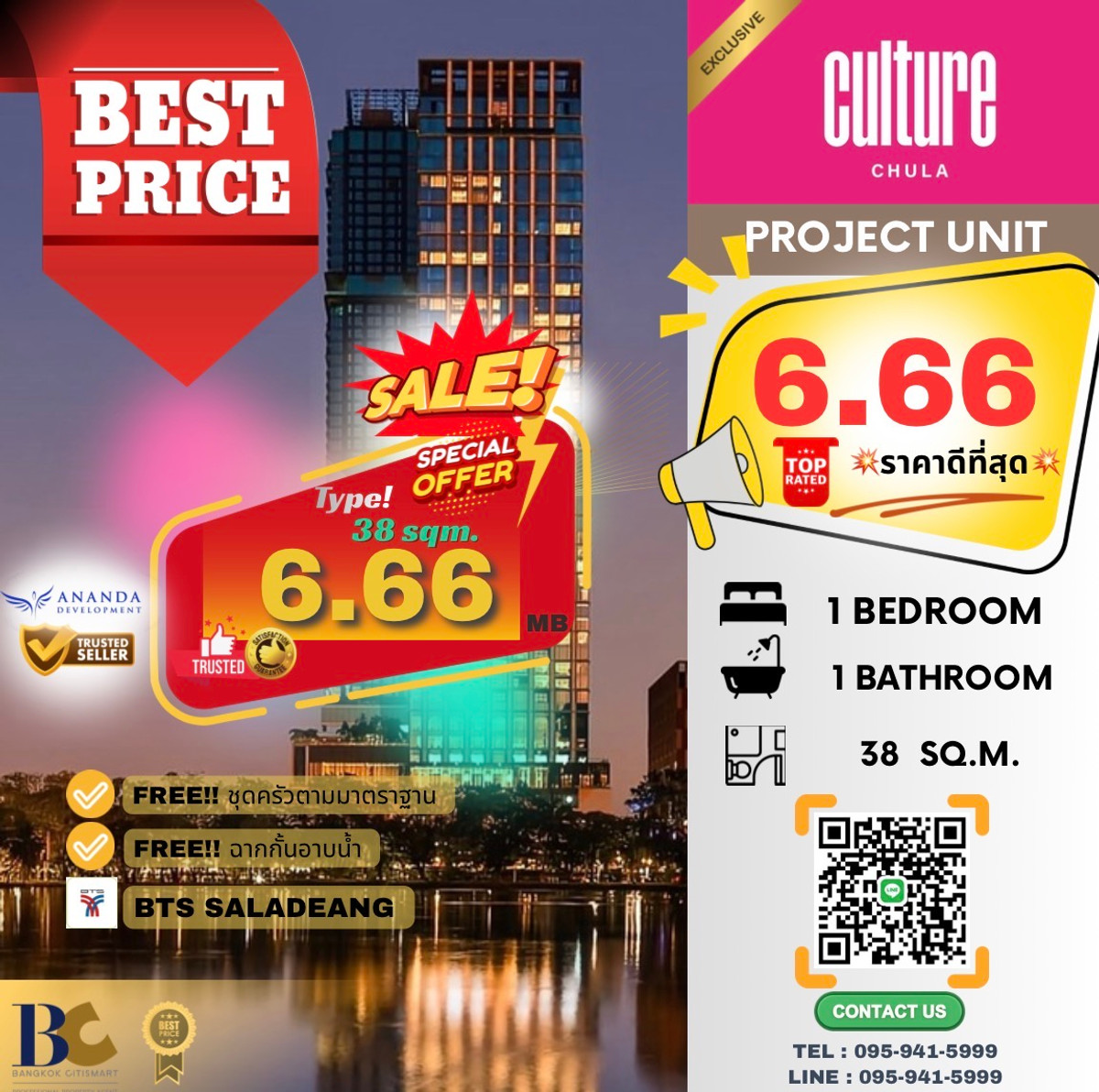 ขายคอนโดสยาม จุฬา สามย่าน : 🔥🔥𝐇𝐎𝐓𝐃𝐄𝐀𝐋 🔥🔥 𝐂𝐮𝐥𝐭𝐮𝐫𝐞 𝐂𝐡𝐮𝐥𝐚, 𝙁𝙪𝙡𝙡𝙮 𝙁𝙞𝙩𝙩𝙚𝙙 , 𝟏 𝘽𝙚𝙙 , 𝟑𝟖 𝐬𝐪.𝐦., 𝙋𝙧𝙞𝙘𝙚 𝟔.𝟔𝟔 𝙈𝘽  ☎️ 𝟎𝟗𝟓𝟗𝟒𝟏𝟓𝟗𝟗𝟗