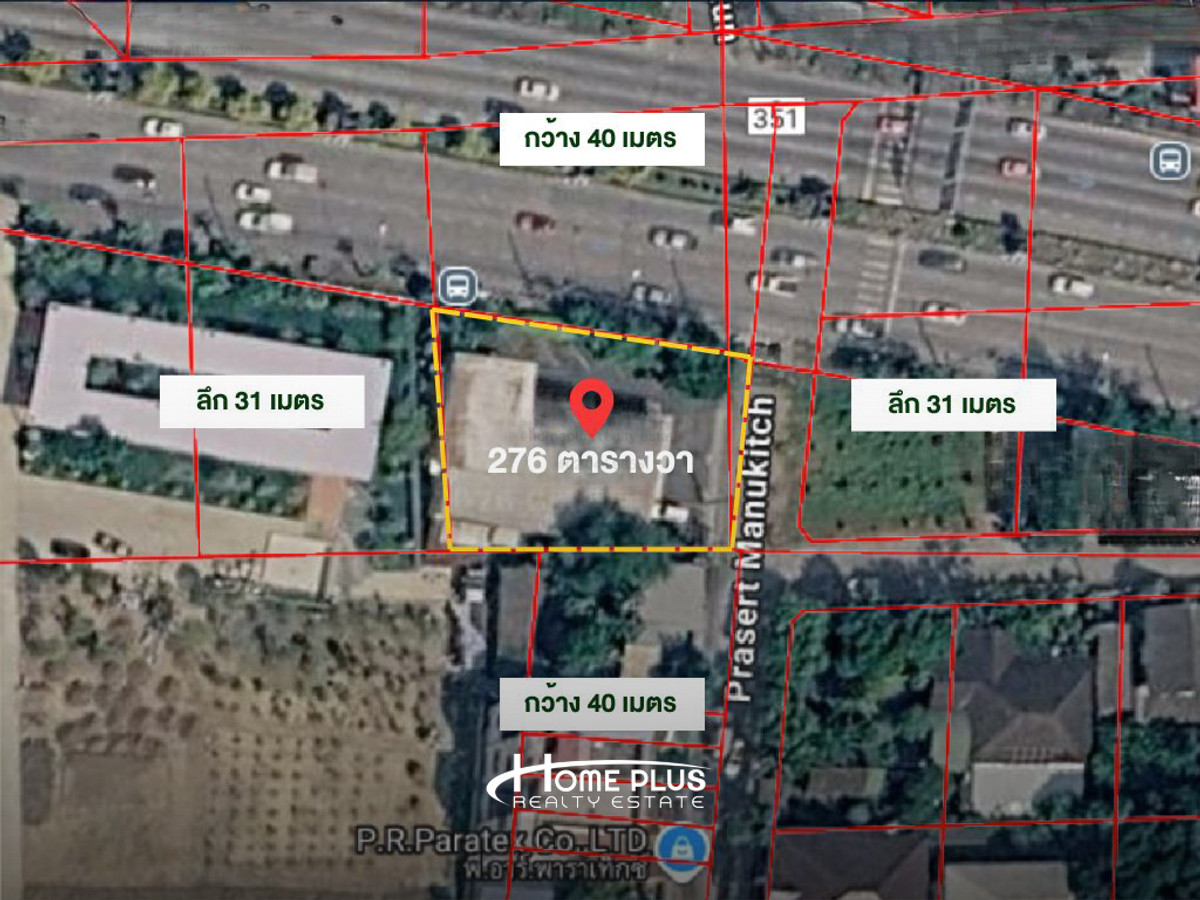ขายที่ดินมีนบุรี-ร่มเกล้า : ที่ดินพร้อมสิ่งปลูกสร้าง ซ.ประเสริฐมนูกิจ22