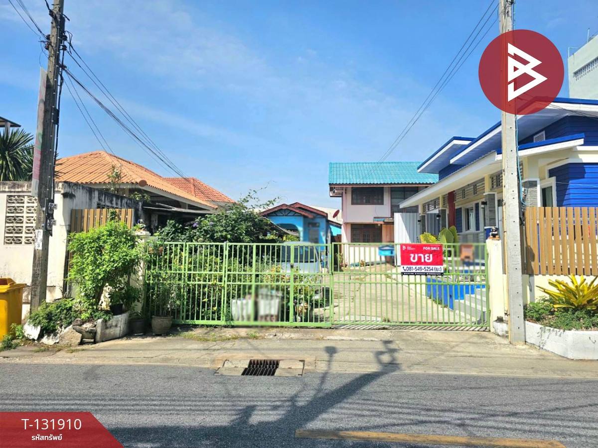 ขายบ้านพัฒนาการ ศรีนครินทร์ : ขายบ้านเดี่ยว เนื้อที่ 63.7 ตารางวา บางคอแหลม กรุงเทพมหานคร