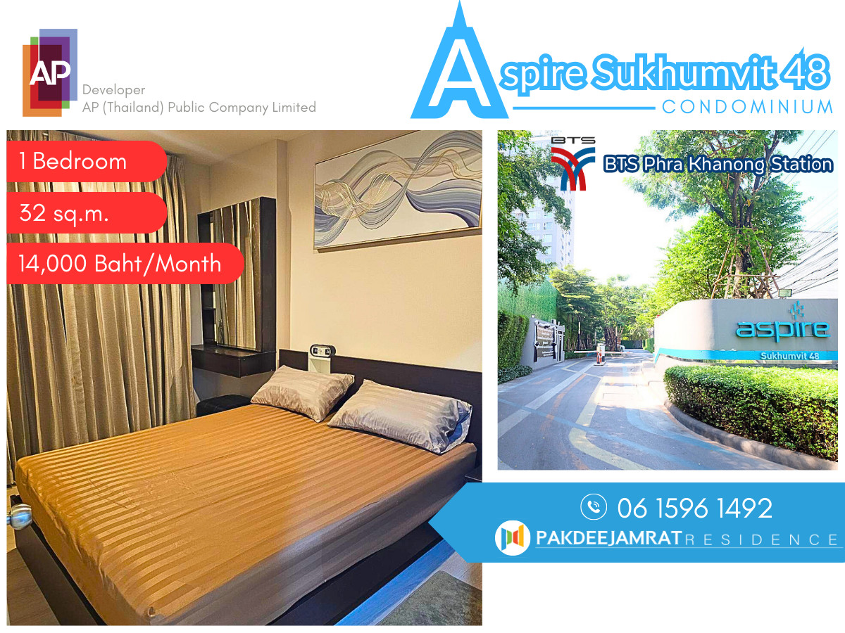 ให้เช่าคอนโดอ่อนนุช อุดมสุข :  ให้เช่า พร้อมเข้าอยู่ Aspire Sukhumvit 48 ขนาด 32 ตร.ม. 1 ห้องนอน - 1 ห้องน้ำ
