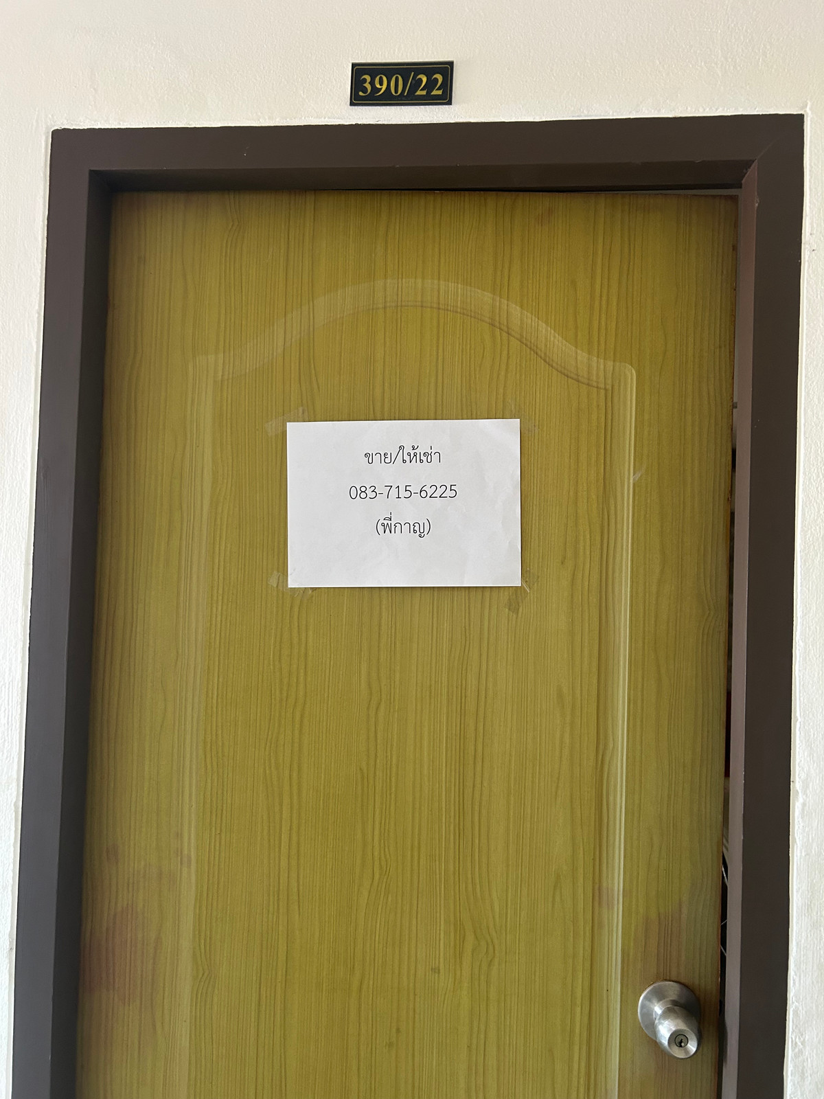 คอนโดมีนบุรี-ร่มเกล้า : ขาย ให้เช่า คอนโด อัสสกาญจน์ ซิตื้ รามคำแหง 186