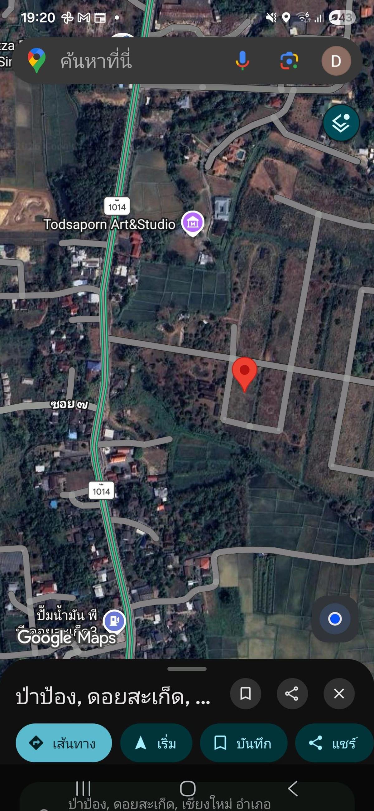 For SaleLandChiang Mai : Land for sale, Pa Pong, Doi Saket