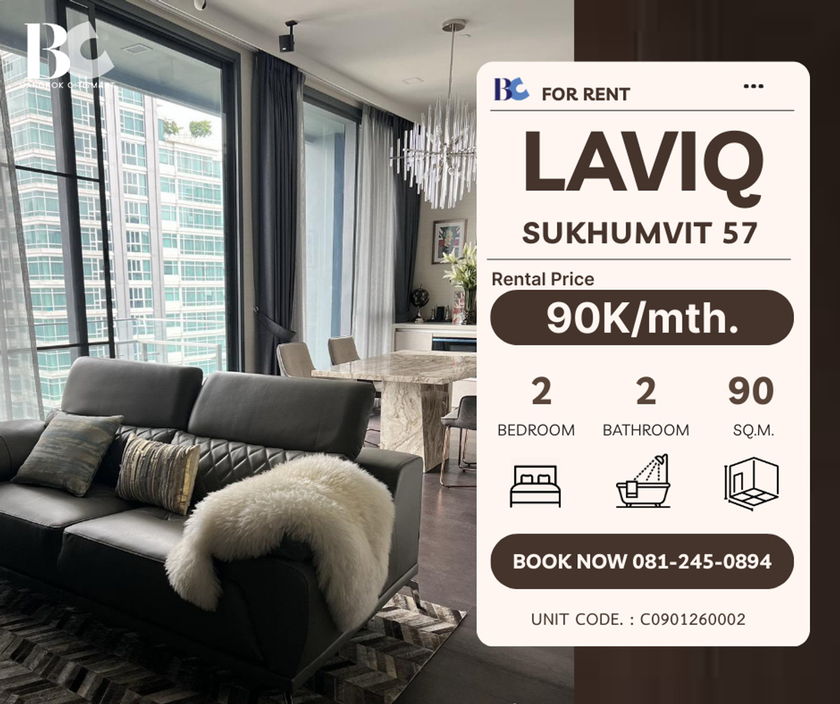 ให้เช่าคอนโดสุขุมวิท อโศก ทองหล่อ : Luxury Condo for Rent : Laviq Sukhumvit 57 