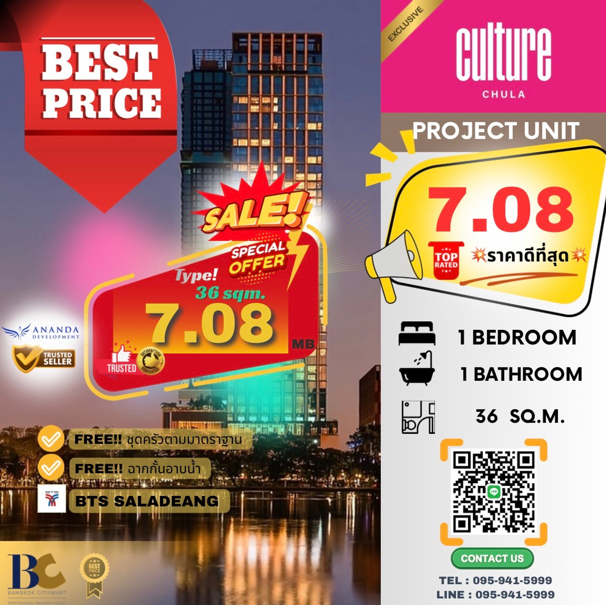 ขายคอนโดสยาม จุฬา สามย่าน : 🔥🔥𝐇𝐎𝐓𝐃𝐄𝐀𝐋 🔥🔥 𝐂𝐮𝐥𝐭𝐮𝐫𝐞 𝐂𝐡𝐮𝐥𝐚, 𝙁𝙪𝙡𝙡𝙮 𝙁𝙞𝙩𝙩𝙚𝙙 , 𝟏 𝘽𝙚𝙙 , 𝟑𝟔 𝐬𝐪.𝐦., 𝙋𝙧𝙞𝙘𝙚 𝟕.𝟎𝟖 𝙈𝘽  ☎️ 𝟎𝟗𝟓𝟗𝟒𝟏𝟓𝟗𝟗𝟗