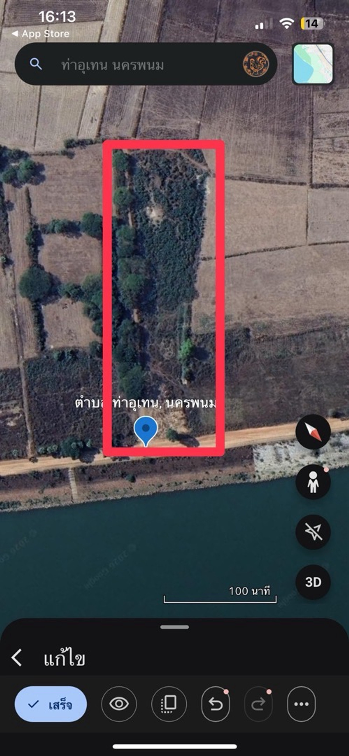 ขายที่ดินนครพนม : ❗️ขายที่ดินติดแม่น้ำโขงวิวสวยฮวงจุ้ยดี