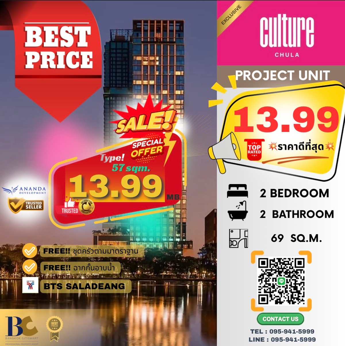 คอนโดสยาม จุฬา สามย่าน : 🔥🔥𝐇𝐎𝐓𝐃𝐄𝐀𝐋 🔥🔥 𝐂𝐮𝐥𝐭𝐮𝐫𝐞 𝐂𝐡𝐮𝐥𝐚, 𝙁𝙪𝙡𝙡𝙮 𝙁𝙞𝙩𝙩𝙚𝙙 , 𝟐 𝘽𝙚𝙙 , 𝟔𝟗 𝐬𝐪.𝐦., 𝙋𝙧𝙞𝙘𝙚 𝟏𝟑.𝟗𝟗 𝙈𝘽  ☎️ 𝟎𝟗𝟓𝟗𝟒𝟏𝟓𝟗𝟗𝟗