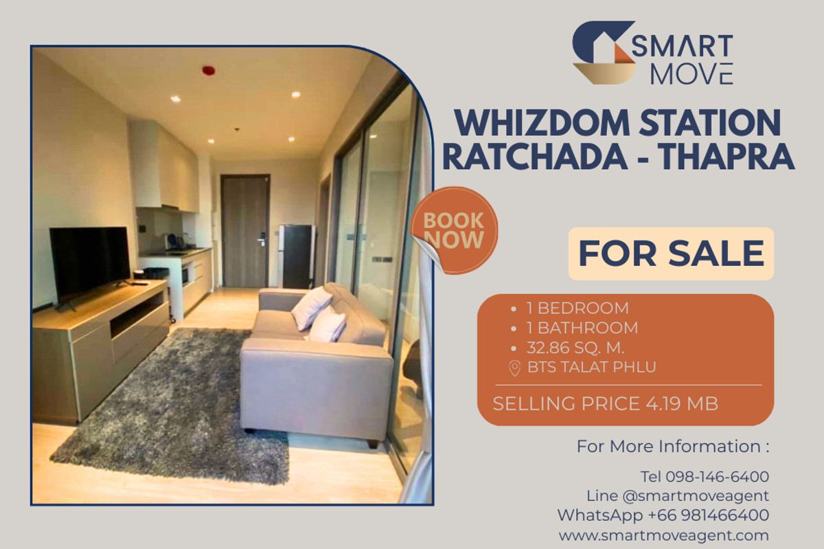 ขายคอนโดท่าพระ ตลาดพลู วุฒากาศ : 🔥 สำหรับขาย !!🔥 Code C20221206528..........Whizdom Station Ratchada - Thapra, 1 ห้องนอน, 1 ห้องน้ำ, ชั้นสูง 24++, แต่งครบ, ขายขาดทุน!!📣📣