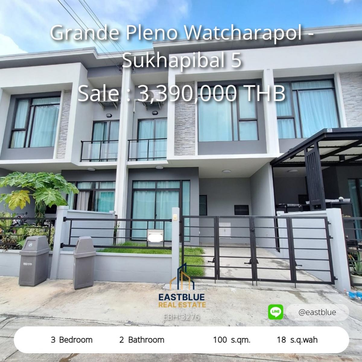 ขายทาวน์โฮมนวมินทร์ รามอินทรา : 28/01/2026, Perfect Place Ramkhamhang 164 บ้านเดี่ยว 3 ห้องนอน ใกล้รถไฟฟ้า 
เช่าราคา 50,000 บาท/เดือน หรือซื้อในราคา 13.9 ล้าน เท่านั้น!