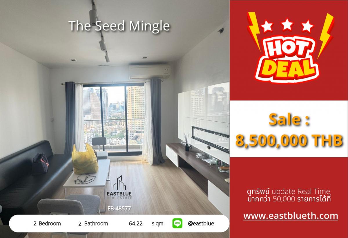 For SaleCondoSathorn, Narathiwat : 28/01/2026, Luxury 2-bedroom condo The Seed Mingle in the heart of Lumpini
For sale at 8.5 million THB or rent for 35,000 THB per month with full amenities!