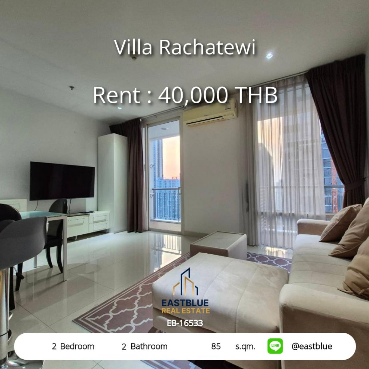 ให้เช่าคอนโดราชเทวี พญาไท : 28/01/2026, เช่าคอนโด Villa Rachatewi 2 ห้องนอน 85 ตร.ม. ใกล้ BTS ราชเทวี 
วิวสวย พร้อมสระว่ายน้ำ ฟิตเนส ราคาพิเศษ 40,000 บาท/เดือน!
