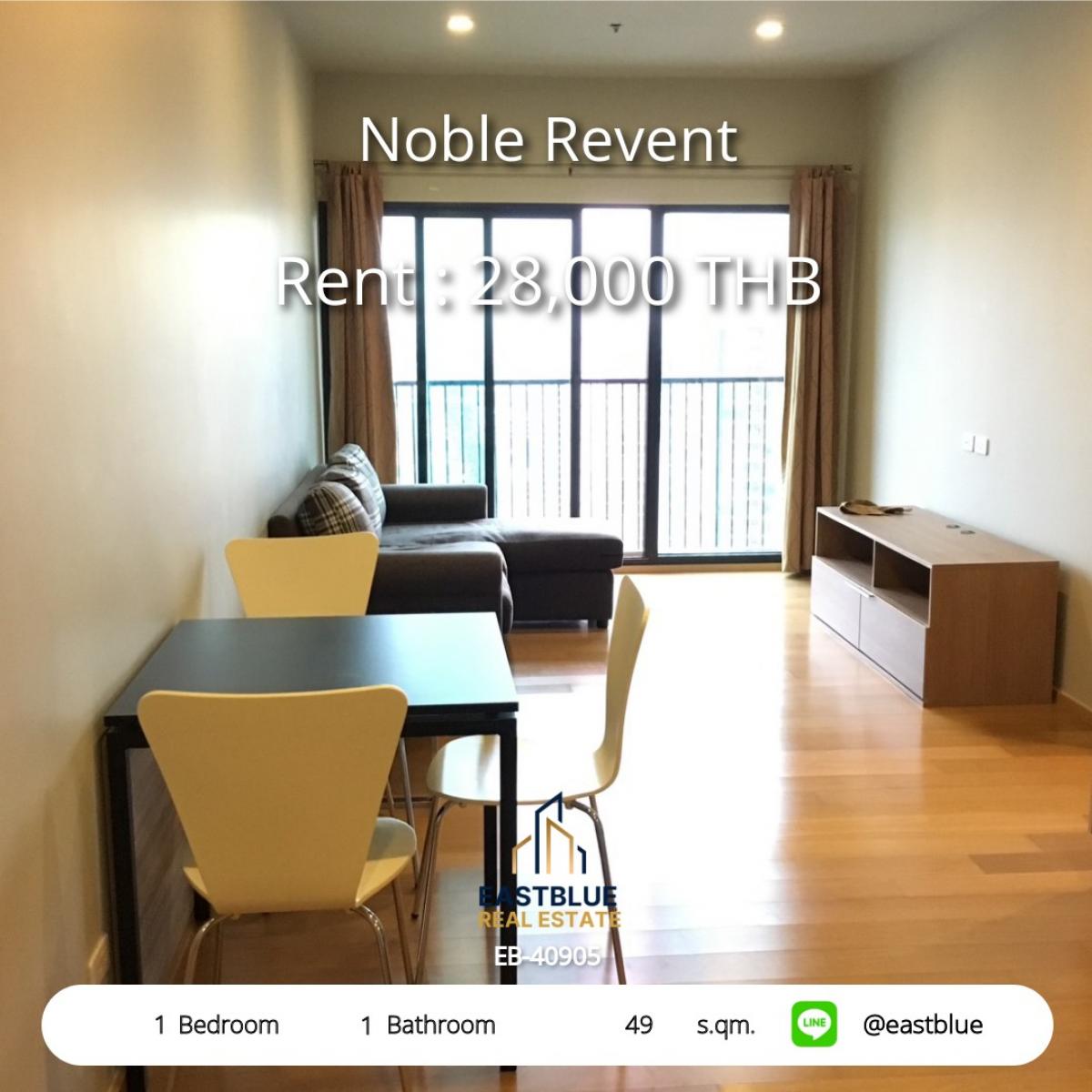 ให้เช่าคอนโดราชเทวี พญาไท : 28/01/2026, เช่าคอนโด Noble Revent 1 ห้องนอน ใกล้ BTS พญาไท 
สระว่ายน้ำ ฟิตเนส รปภ. 24 ชม. ราคาเพียง 28,000 บาท/เดือน!
