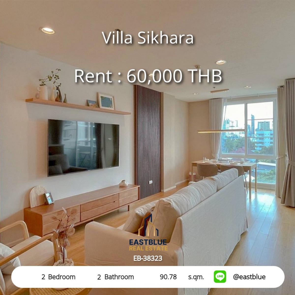 ให้เช่าคอนโดสุขุมวิท อโศก ทองหล่อ : 28/01/2026, เช่าคอนโด Villa Sikhara 2 ห้องนอน ใจกลางทองหล่อ 
เดินทางสะดวก ใกล้ BTS ทองหล่อ พร้อมสิ่งอำนวยความสะดวกครบครัน!