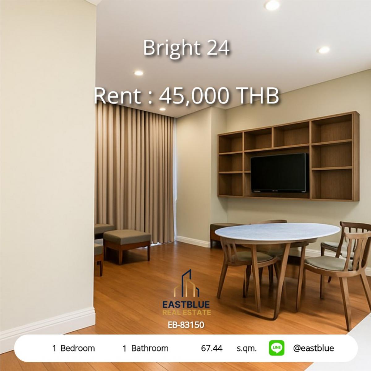 ให้เช่าคอนโดสุขุมวิท อโศก ทองหล่อ : 28/01/2026, Bright 24 Condo 1 ห้องนอน 67.44 ตร.ม. ใจกลางพร้อมพงษ์ 
เช่า 45,000 บาท/เดือน ใกล้ BTS, ห้างดังเพียบ!