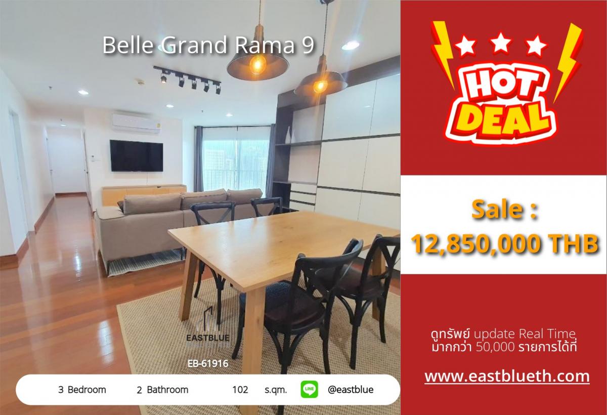 For SaleCondoRama9, Petchburi, RCA : Luxury condo with 3 bedrooms in the heart of Rama 9
Near BTS/MRT, convenient for all lifestyles, starting at 12.85 million!