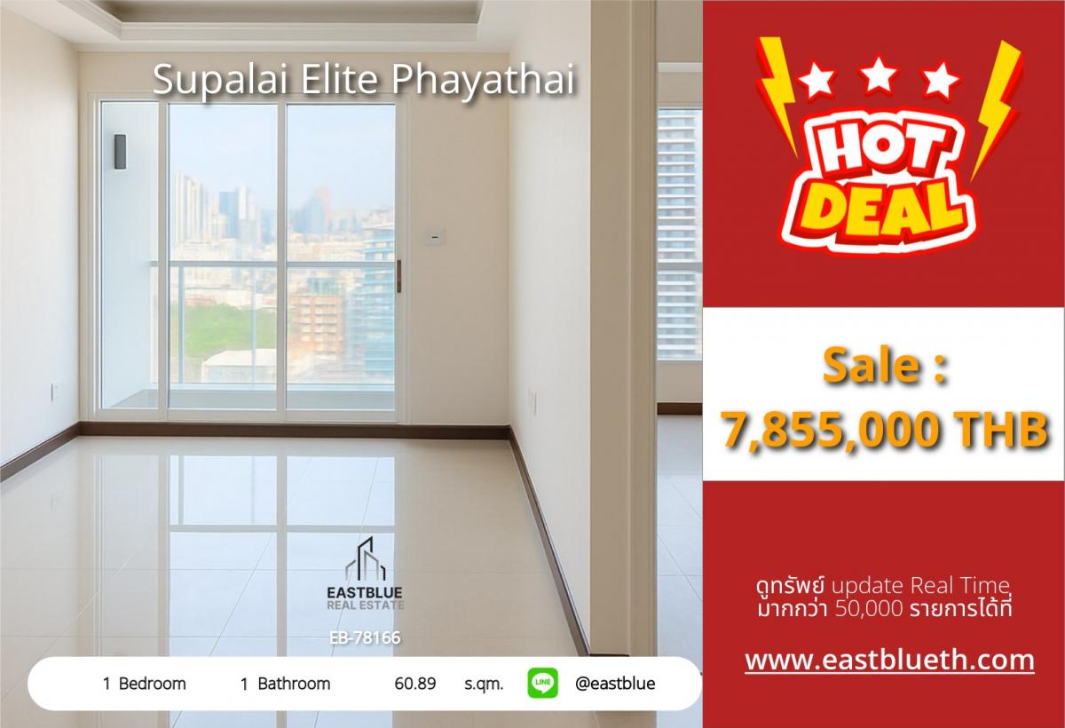 For SaleCondoRatchathewi,Phayathai : Luxury condo Supalai Elite Phayathai 1 bedroom 60 sq.m. near BTS/MRT only 7.85 million!
Equipped with complete amenities, best for investment or living!