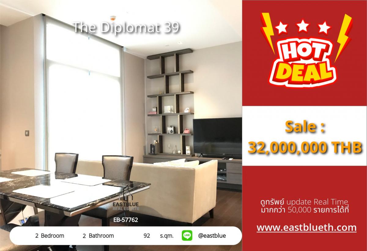 ขายคอนโดสุขุมวิท อโศก ทองหล่อ : 28/01/2026, รวมค่าโอนหรูหรากลางใจสุขุมวิท! คอนโด The Diplomat 39 ขนาด 92 ตร.ม. 2 ห้องนอน พร้อมอยู่ 
ใกล้ BTS พร้อมพงษ์ ราคา 32 ล้าน พร้อมสิ่งอำนวยความสะดวกครบครัน!