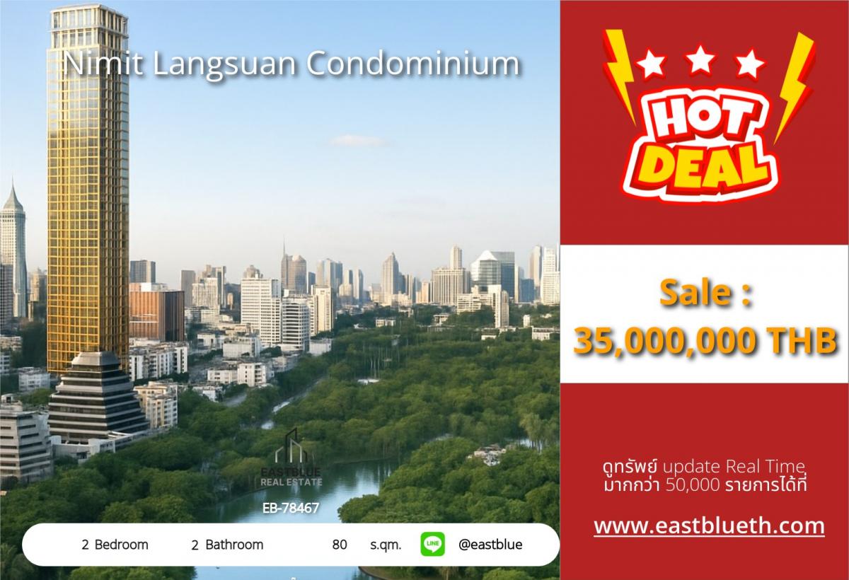 ขายคอนโดวิทยุ ชิดลม หลังสวน : 28/01/2026, รวมค่าโอนคอนโดหรูใจกลางชิดลม 2 ห้องนอน 80 ตร.ม. ราคาโดนใจ! 
พร้อมอยู่ที่ Nimit Langsuan ใกล้ BTS/MRT เดินทางสะดวกมาก!