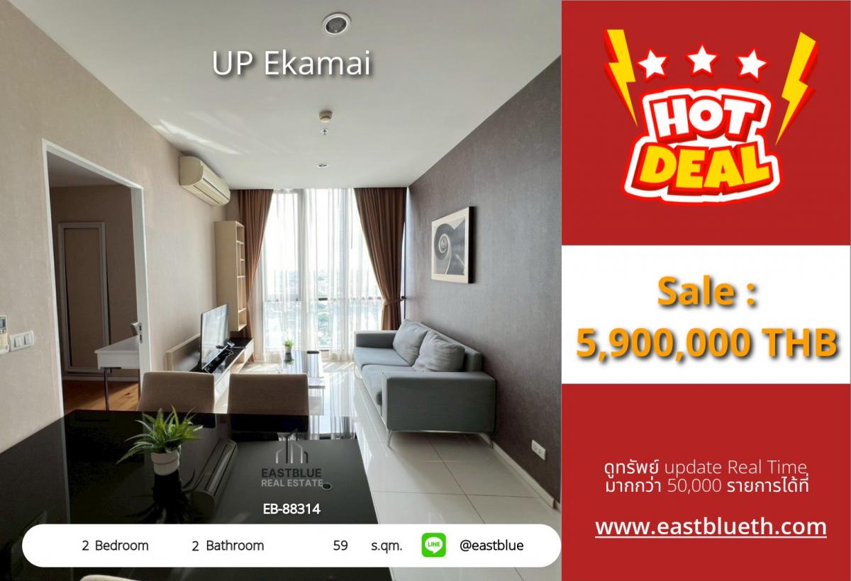 For SaleCondoSukhumvit, Asoke, Thonglor : 06/02/2026, Awesome in Ekkamai! 2-bedroom condo 59 sq.m. with complete amenities
Near Ekkamai BTS, special price only 5.9 million!