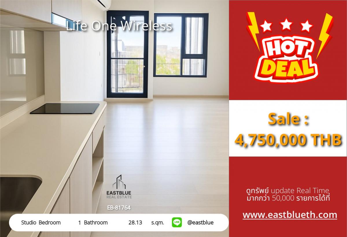 For SaleCondoWitthayu, Chidlom, Langsuan, Ploenchit : 06/02/2026, Life One Wireless Studio 28 sqm. Near BTS Ploenchit
With complete amenities, special price 4.75 million!