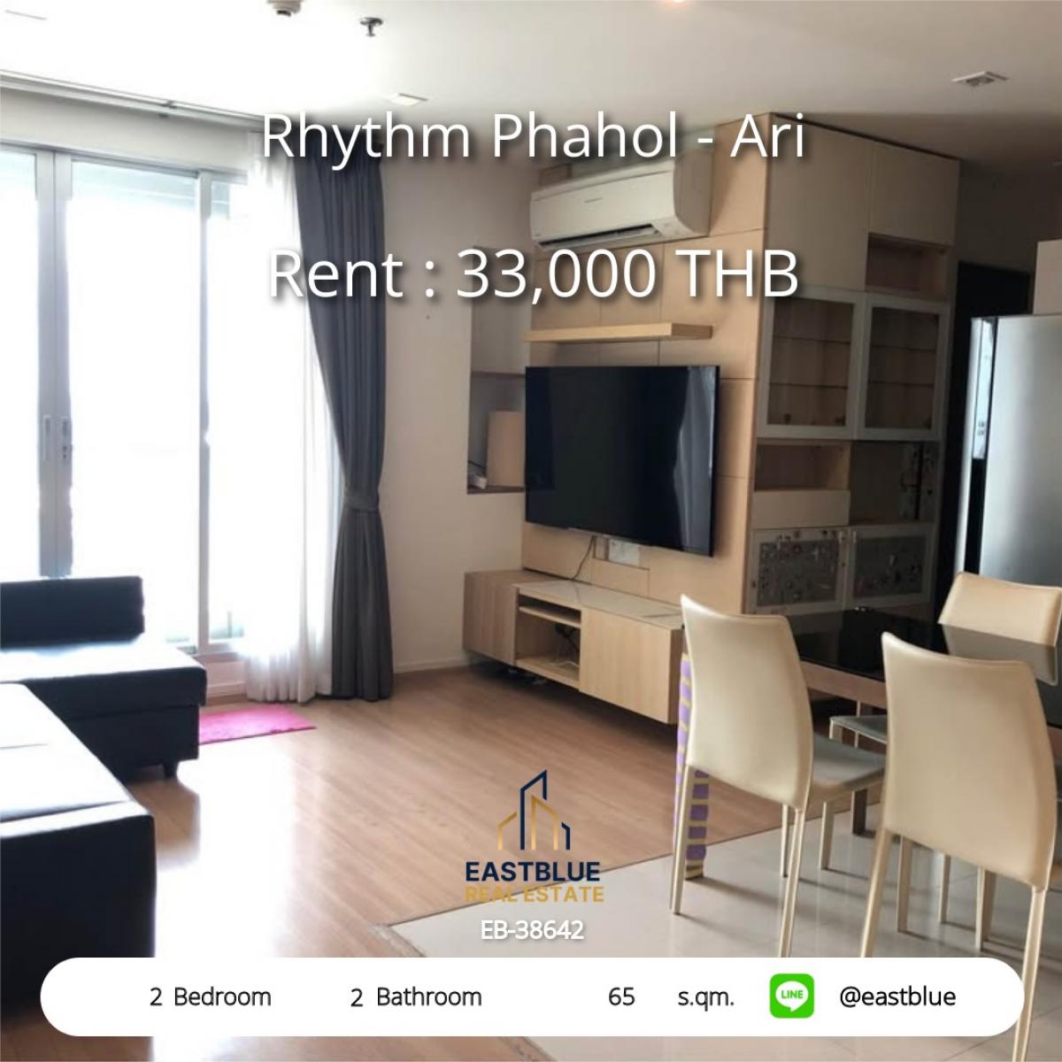 ให้เช่าคอนโดสะพานควาย จตุจักร : 06/02/2026, คอนโด Rhythm Phahol-Ari 2 ห้องนอน 33,000 บ./ด. ใกล้ BTS อารีย์ 
ชีวิตสะดวก พร้อมสระว่ายน้ำ ฟิตเนส และสวนหย่อม สิ่งอำนวยความสะดวกครบ!