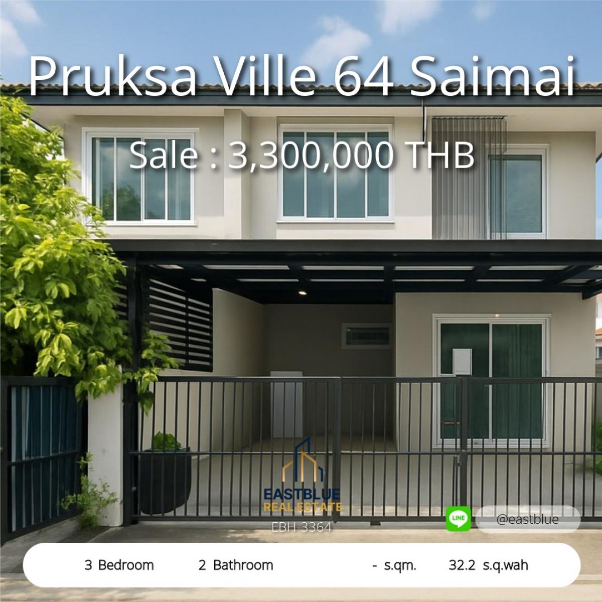 ขายทาวน์โฮมนวมินทร์ รามอินทรา : 06/02/2026, บ้านพร้อมอยู่ 3 ห้องนอน ใกล้รามอินทรา ราคาพิเศษ 3.3 ล้านเท่านั้น 
ลงทุนง่าย ทำเลดี บรรยากาศสงบที่ Pruksa Ville 64 สายไหม