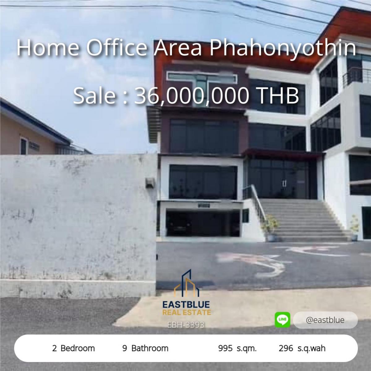 For SaleOfficeLadprao, Central Ladprao : 28/01/2026, 4 bedroom detached house, Golden Town Onnut-Pattanakarn, near BTS, only 3.9 million. 
Wide area 134 sq m. with land 21 sq m., perfect for every need.