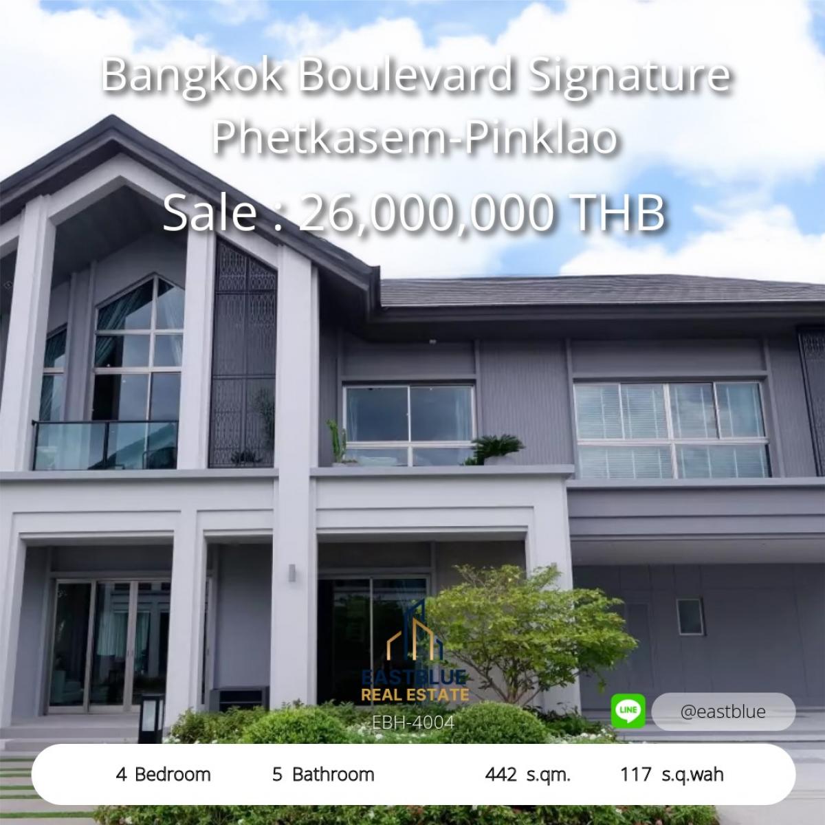 ขายบ้านปิ่นเกล้า จรัญสนิทวงศ์ : 06/02/2026, บ้านเดี่ยวหลังมุม ทำเลทอง เพชรเกษม–ปิ่นเกล้า 
ใกล้ The Mall บางแค บนที่ดินกว้าง 117 ตารางวา