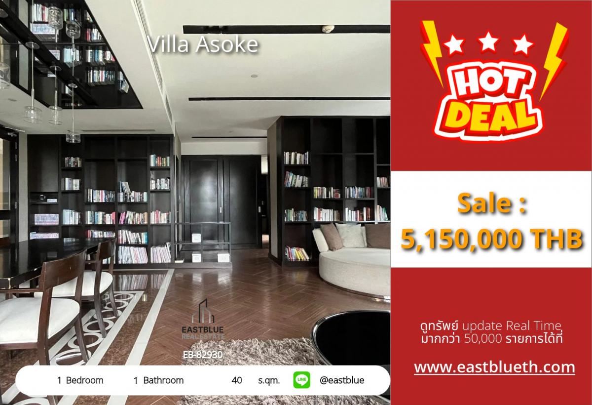 For SaleCondoRama9, Petchburi, RCA : 12/02/2026, Villa Asoke 1 Bed 40 sqm. Near BTS/MRT Phetchaburi Special price 5.15 million
A comfortable life with complete amenities!