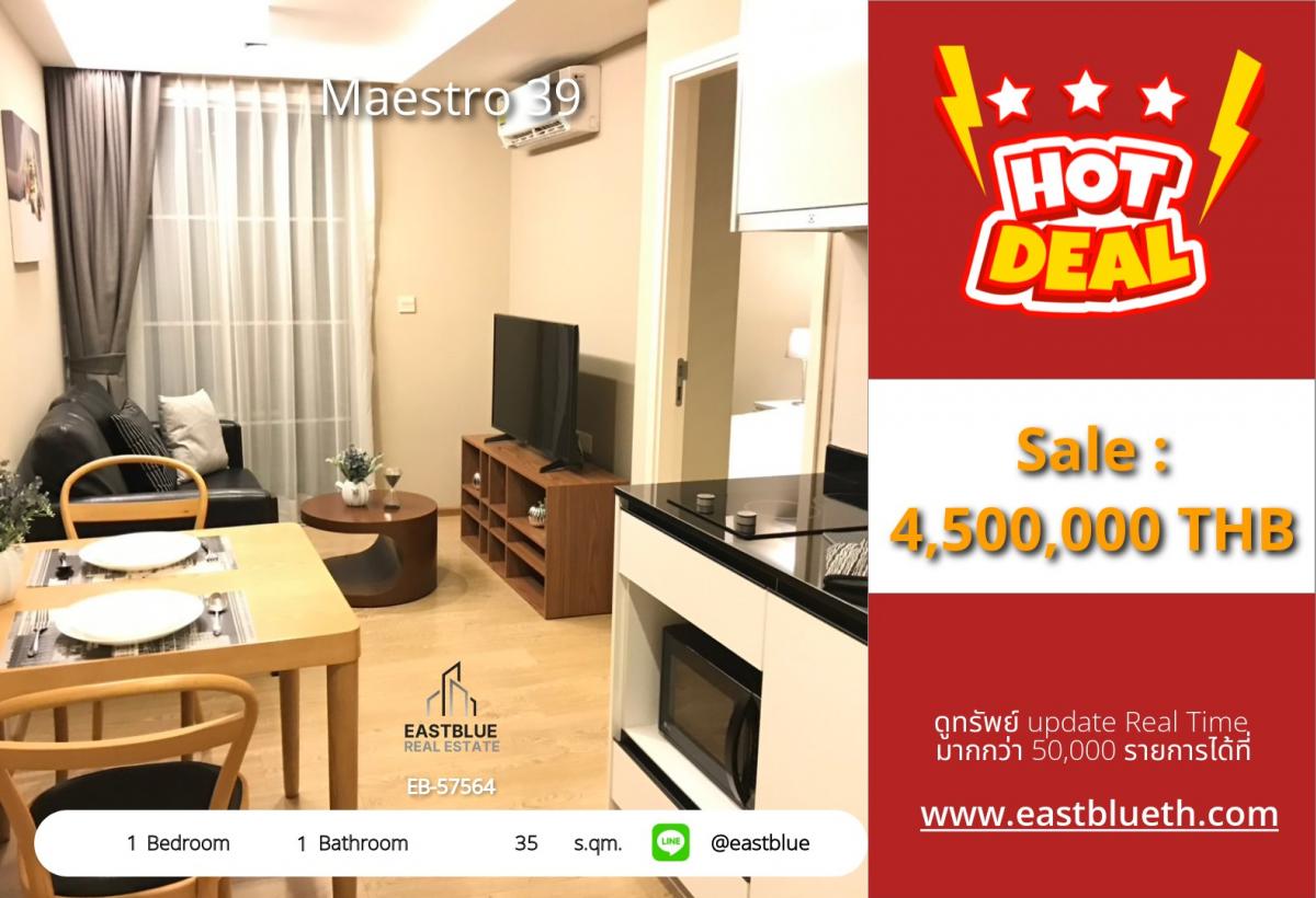 For SaleCondoSukhumvit, Asoke, Thonglor : Maestro 39 1 bedroom in the heart of Phrom Phong for only 4.5 million THB.
Close to BTS, swimming pool, gym, ready to move in immediately!