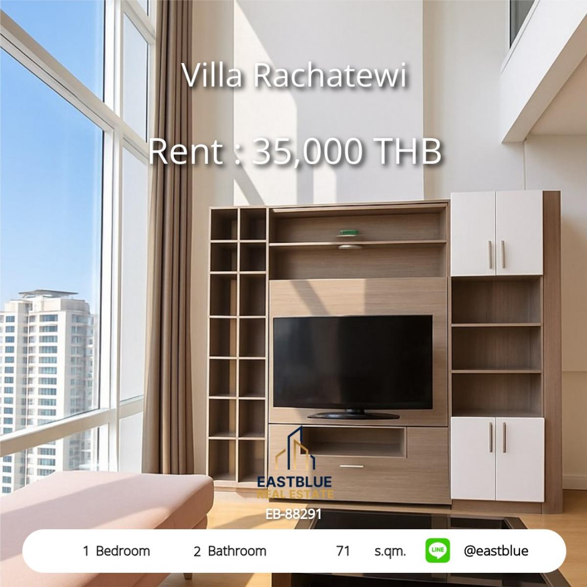 ให้เช่าคอนโดราชเทวี พญาไท : 12/02/2026, เช่าคอนโด Villa Rachatewi 1 ห้องนอน ใกล้ BTS ราชเทวี เพียง 35,000 บาท/เดือน! 
ชีวิตสะดวก ใกล้รถไฟฟ้า พร้อมสระว่ายน้ำ-ฟิตเนส ครบทุกสิ่งที่คุณต้องการ!