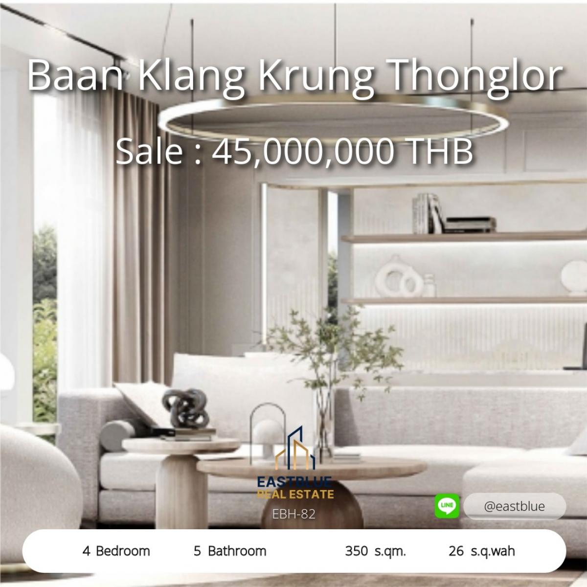 For SaleTownhomeSukhumvit, Asoke, Thonglor : 28/01/2026, Beautiful house, 3 bedrooms, with a wide area of 210 sq m., near Lat Phrao intersection. 
Rent 39,000 baht/month, sell for 4.99 million, meets every lifestyle.