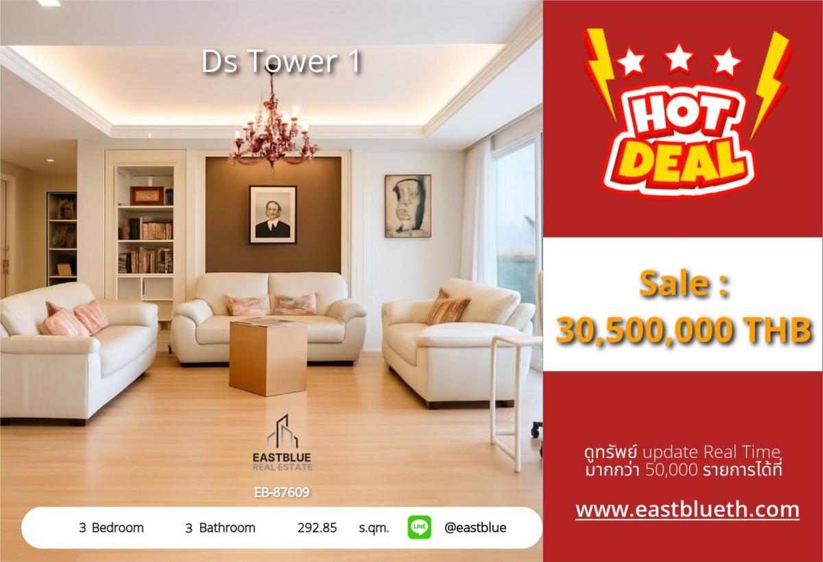For SaleCondoSukhumvit, Asoke, Thonglor : Luxury 3-bedroom in the heart of Phrom Phong - DS Tower 1, special price 30.5 million THB. Complete with everything you need!