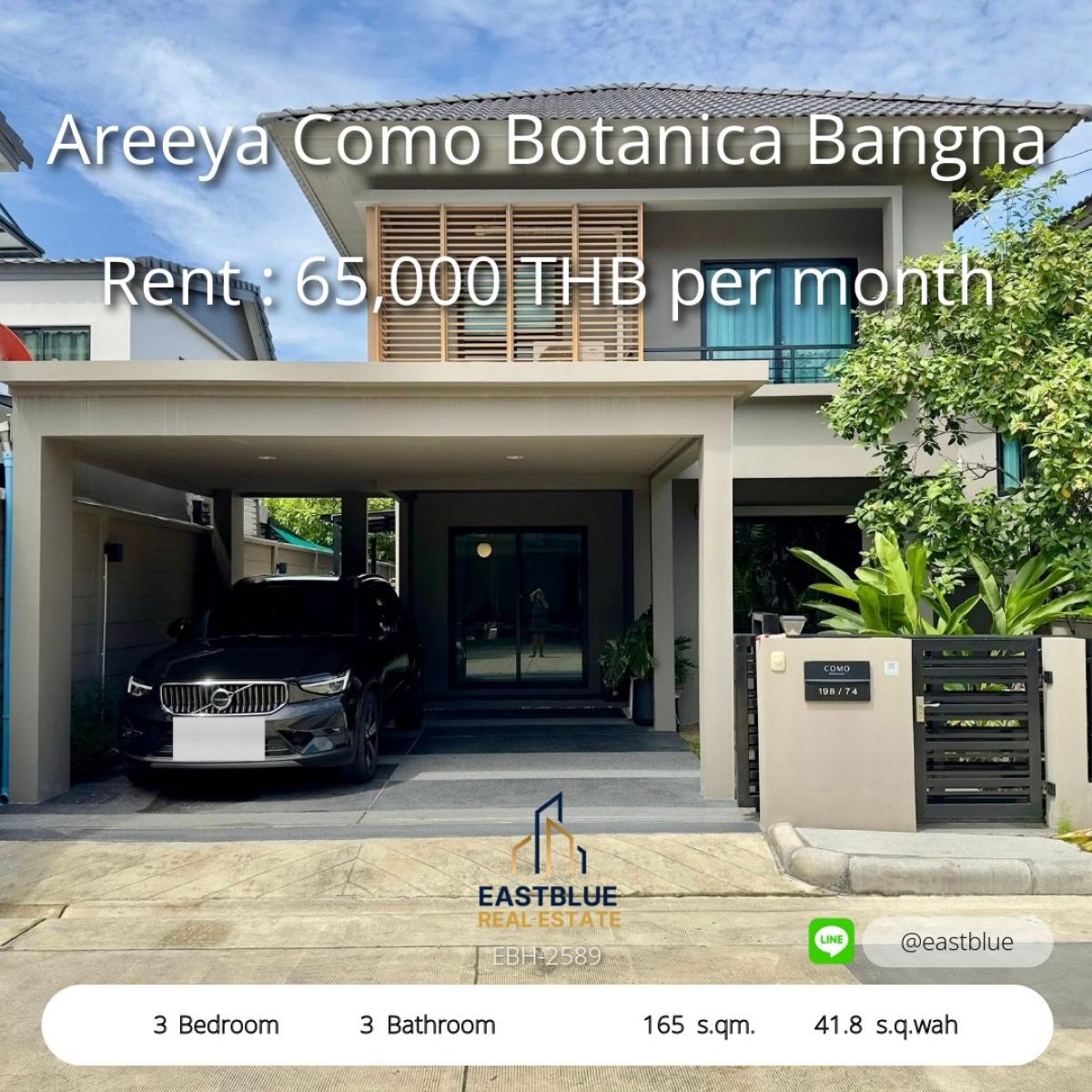 ให้เช่าบ้านบางนา แบริ่ง ลาซาล : 19/02/2026, บ้านพร้อมอยู่ 3 ห้องนอน 3 ห้องน้ำ พื้นที่กว้าง 165 ตรม. ใกล้บางนา 
เช่าหรือซื้อ ที่นี่ตอบโจทย์ทุกไลฟ์สไตล์ เริ่มต้น 65,000 บาท/เดือน