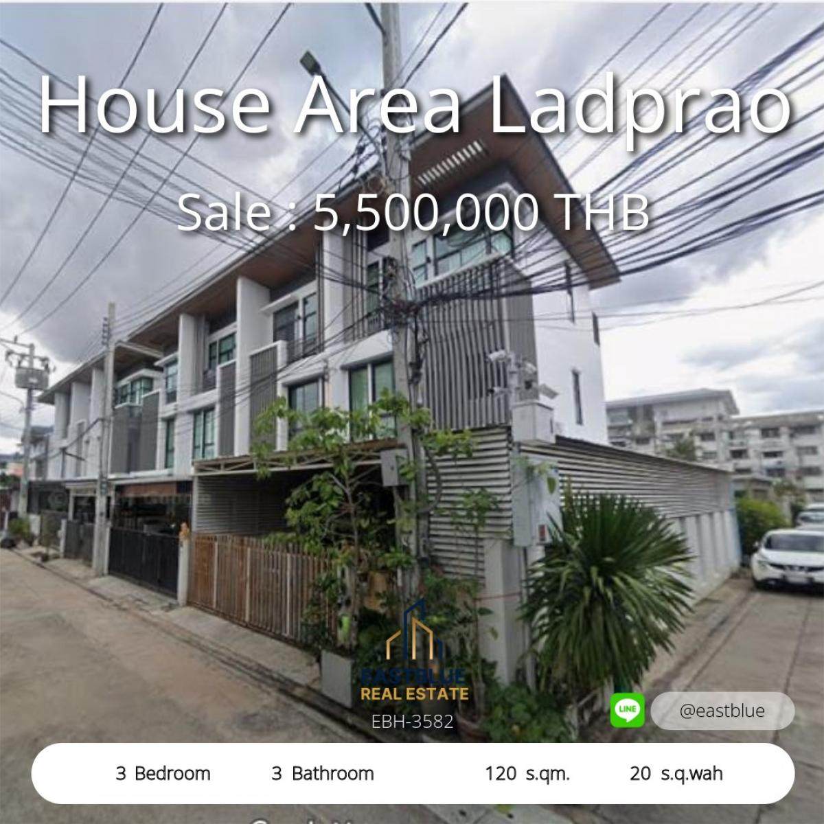 ขายทาวน์โฮมลาดพร้าว เซ็นทรัลลาดพร้าว : 19/02/2026, บ้านเดี่ยว 3 ห้องนอน ทำเลพักผ่อน ใกล้แยกลาดพร้าว 
พร้อมเข้าอยู่ บนที่ดิน 20 ตร.ว. เริ่มต้น 5.5 ล้านเท่านั้น