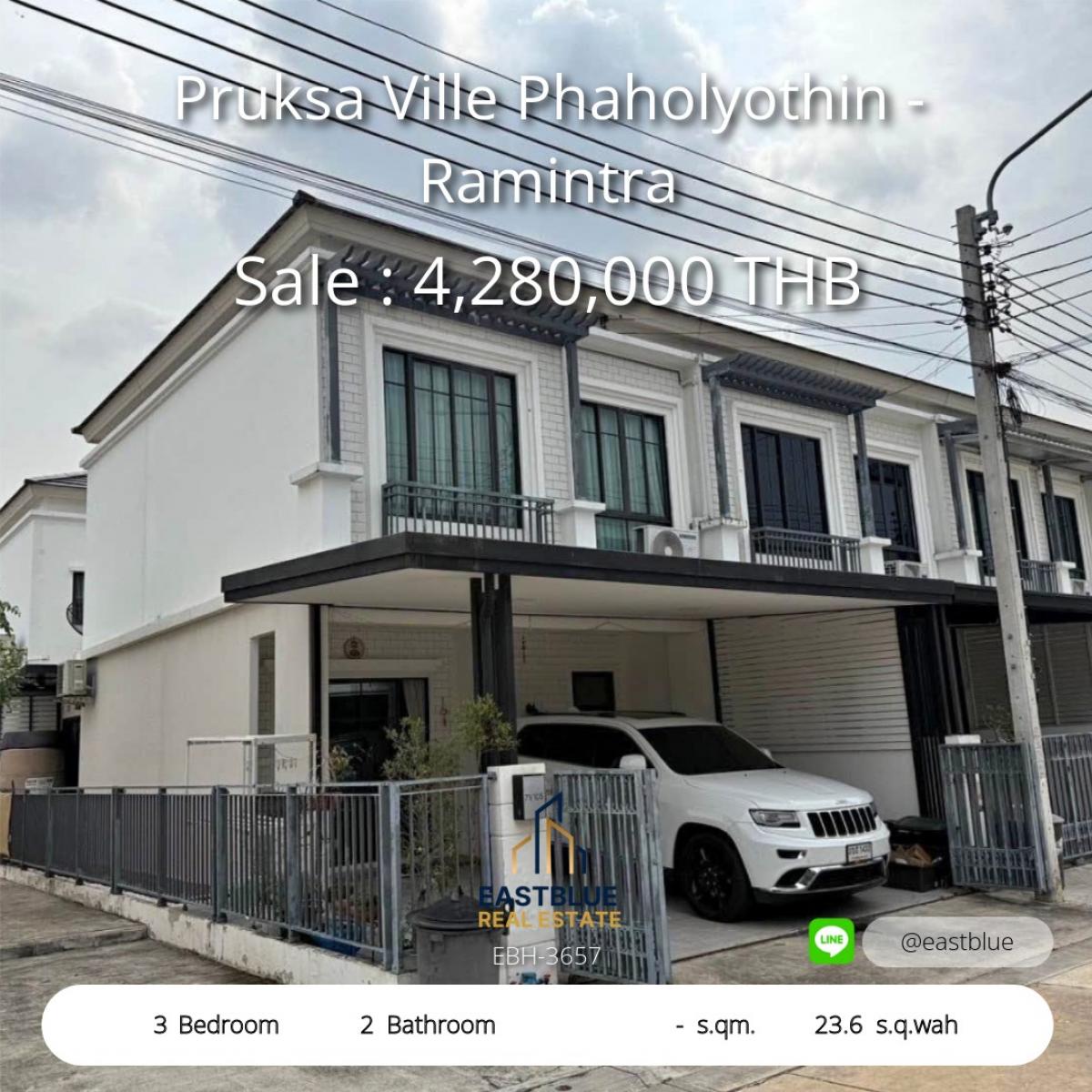 ขายทาวน์โฮมนวมินทร์ รามอินทรา : 19/02/2026, บ้านหัวมุมสุดสวย 3 ห้องนอน พฤกษาวิลล์ รามอินทรา-รามอินทรา 5 
ใกล้รถไฟฟ้า เซ็นทรัลรามอินทรา เริ่ม 4.28 ลบ. พร้อมเฟอร์ครบ!