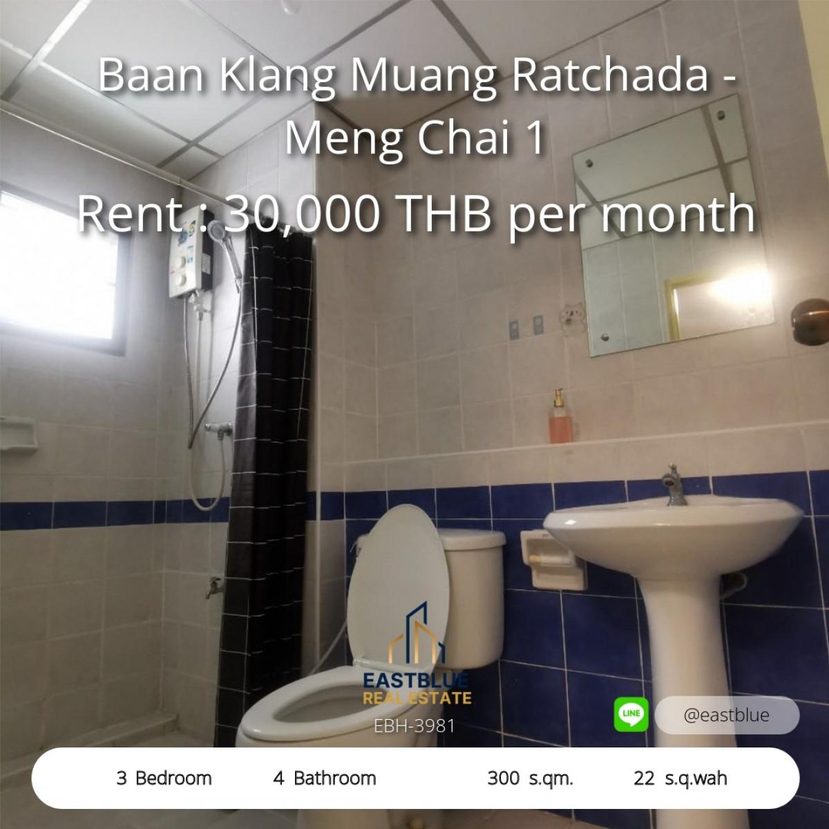 ให้เช่าทาวน์โฮมรัชดา ห้วยขวาง : 19/02/2026, บ้านเดี่ยว 3 ห้องนอน ใจกลางรัชดา 300 ตร.ม. สุดคุ้มเพียง 30,000 บ./ด. 
พร้อมเข้าอยู่ บนที่ดิน 22 ตร.ว. ทำเลดี ใกล้รถไฟฟ้าและห้างใหญ่